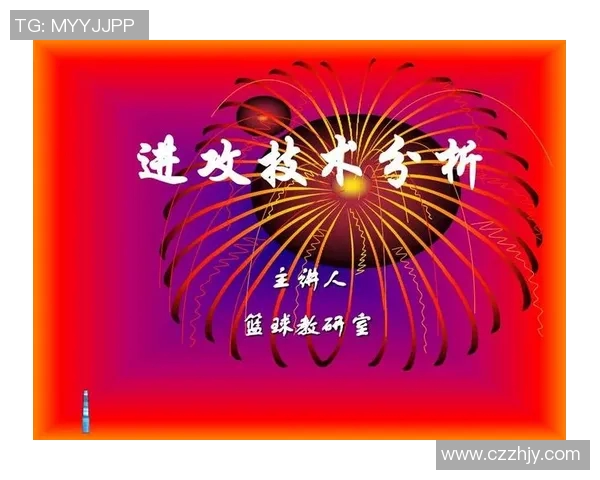 西安篮球队战术表现数据分析揭示的关键因素与改进建议 西安篮球队战术表现数据分析揭示的关键因素与改进建议