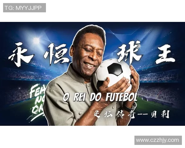 贝氏足球明星的传奇故事与辉煌成就揭秘 贝氏足球明星的传奇故事与辉煌成就揭秘