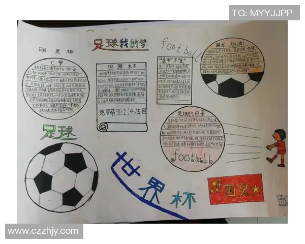 足球明星名字长度大比拼谁的名字最长最具特色 足球明星名字长度大比拼谁的名字最长最具特色