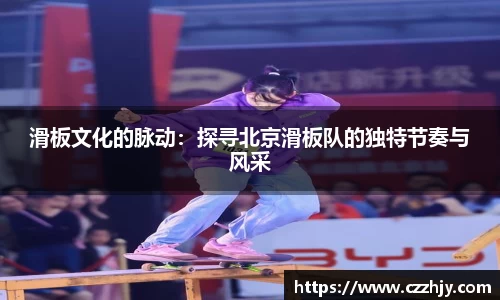意昂体育