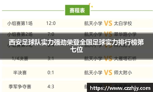 意昂体育