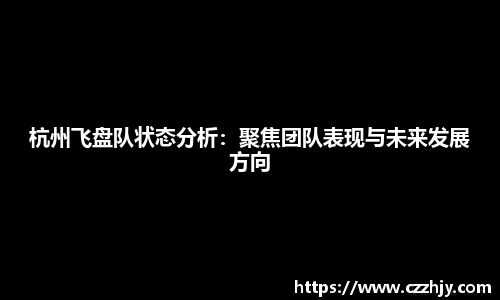 意昂体育