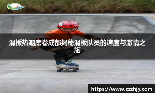 意昂体育