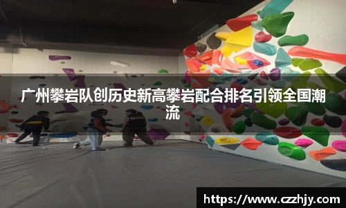 意昂体育