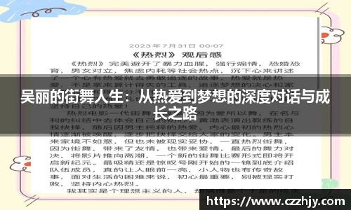意昂体育