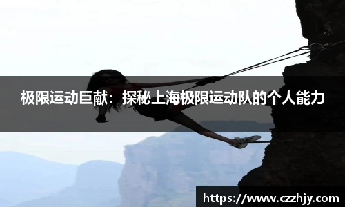 意昂体育全方位的体育赛事平台