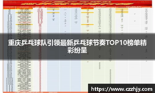 意昂体育