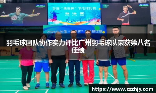 意昂体育全方位的体育赛事平台
