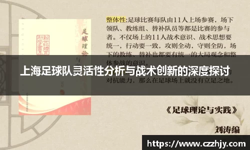 意昂体育全方位的体育赛事平台
