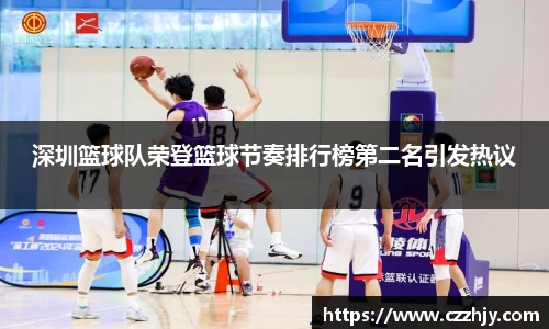 意昂体育全方位的体育赛事平台