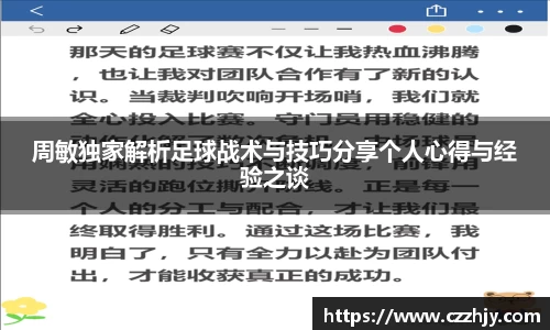 意昂体育