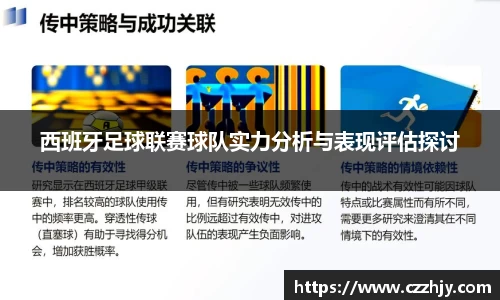 意昂体育