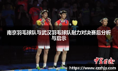 意昂体育
