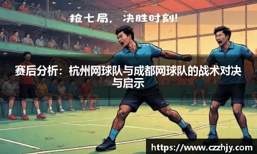 意昂体育全方位的体育赛事平台