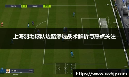 意昂体育