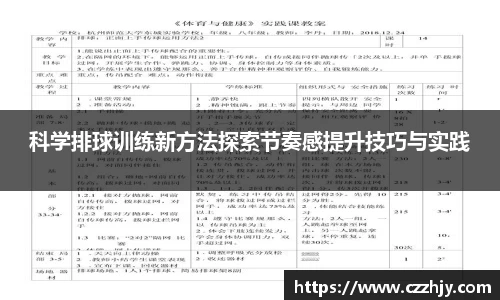 意昂体育