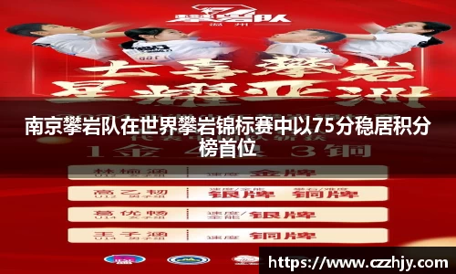 意昂体育