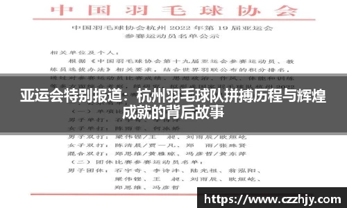意昂体育