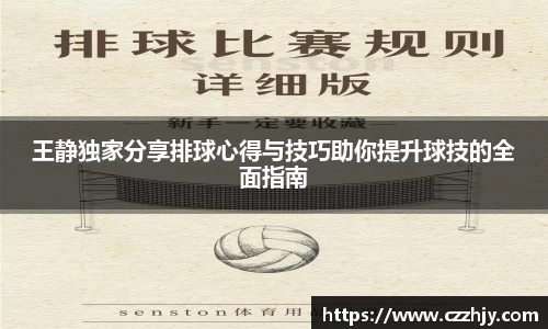意昂体育