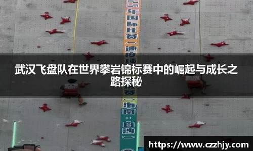 意昂体育