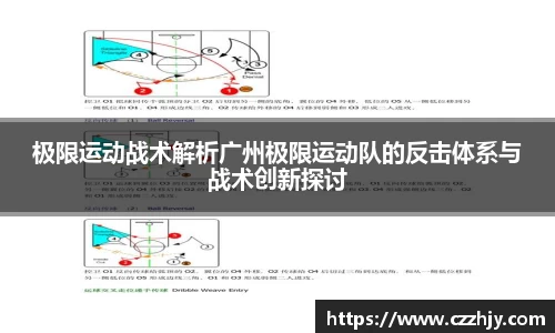 意昂体育全方位的体育赛事平台