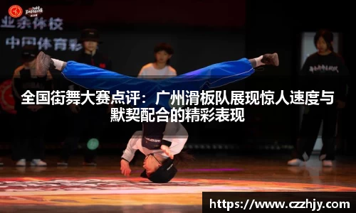 意昂体育