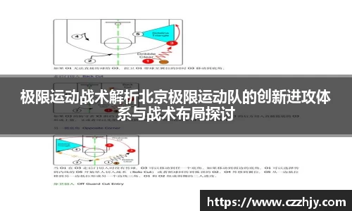 意昂体育全方位的体育赛事平台