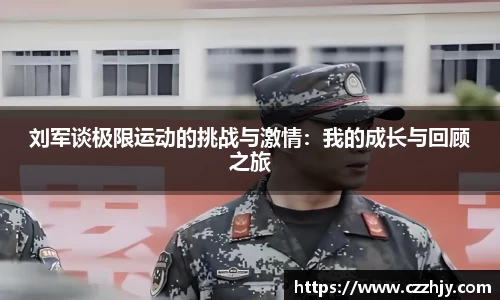 意昂体育