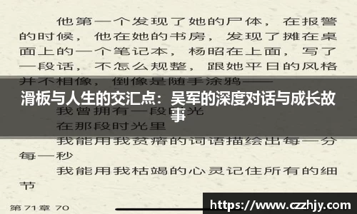 意昂体育全方位的体育赛事平台