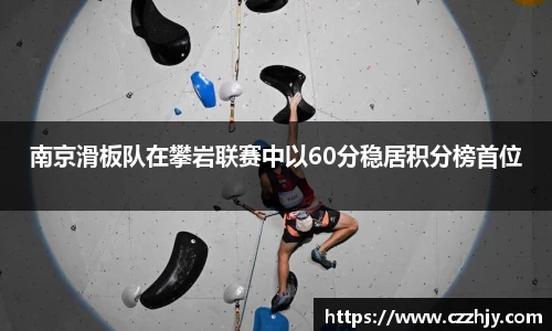 意昂体育全方位的体育赛事平台