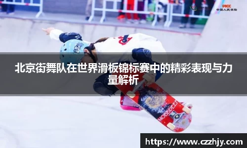 意昂体育